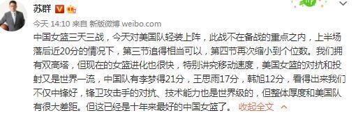 “米兰陷入现在这样的局面，我认为皮奥利并不是唯一要负起责任的人。